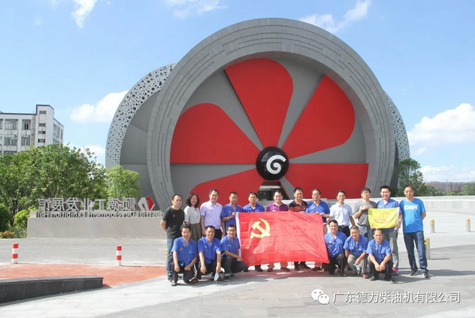 初心使命不動搖，重溫發(fā)展感變化