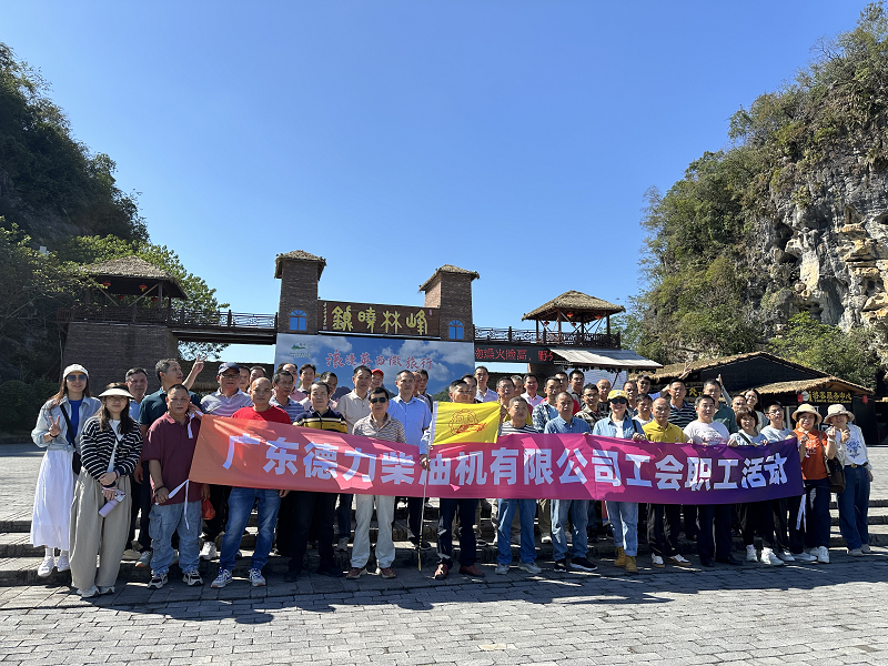 Deli Diesel Engine Union launches employee